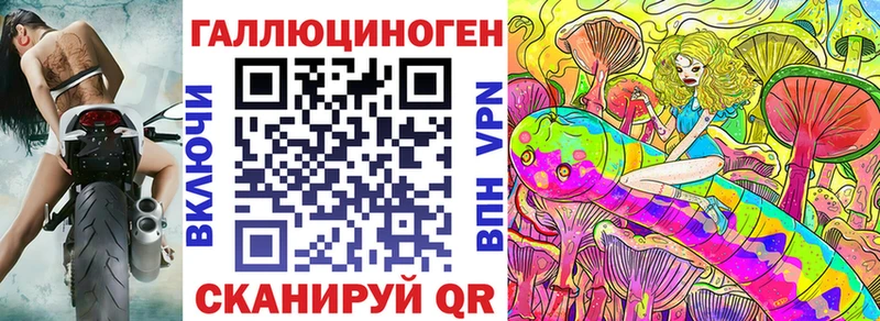 Псилоцибиновые грибы MAGIC MUSHROOMS наркотики Асино