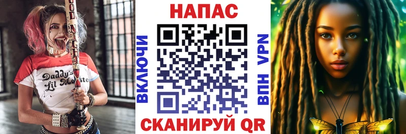 купить закладку Асино Каннабис Bruce Banner